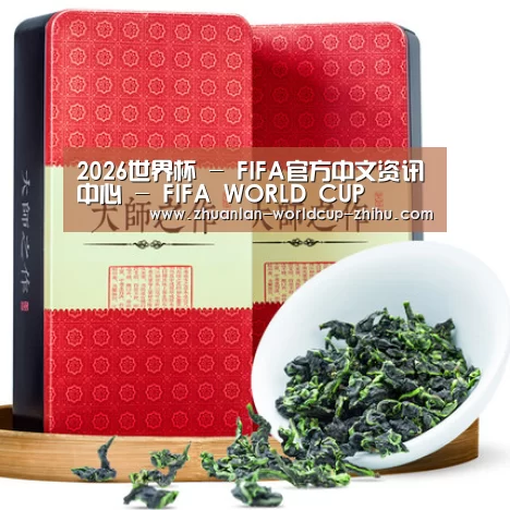浓香铁观音_013(图1) 浓香铁观音_013(图1)
