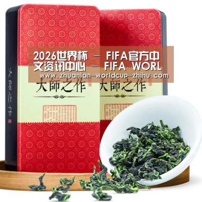 清香铁观音_08(图1) 清香铁观音_08(图1)