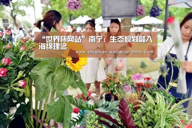 2026世界杯官网