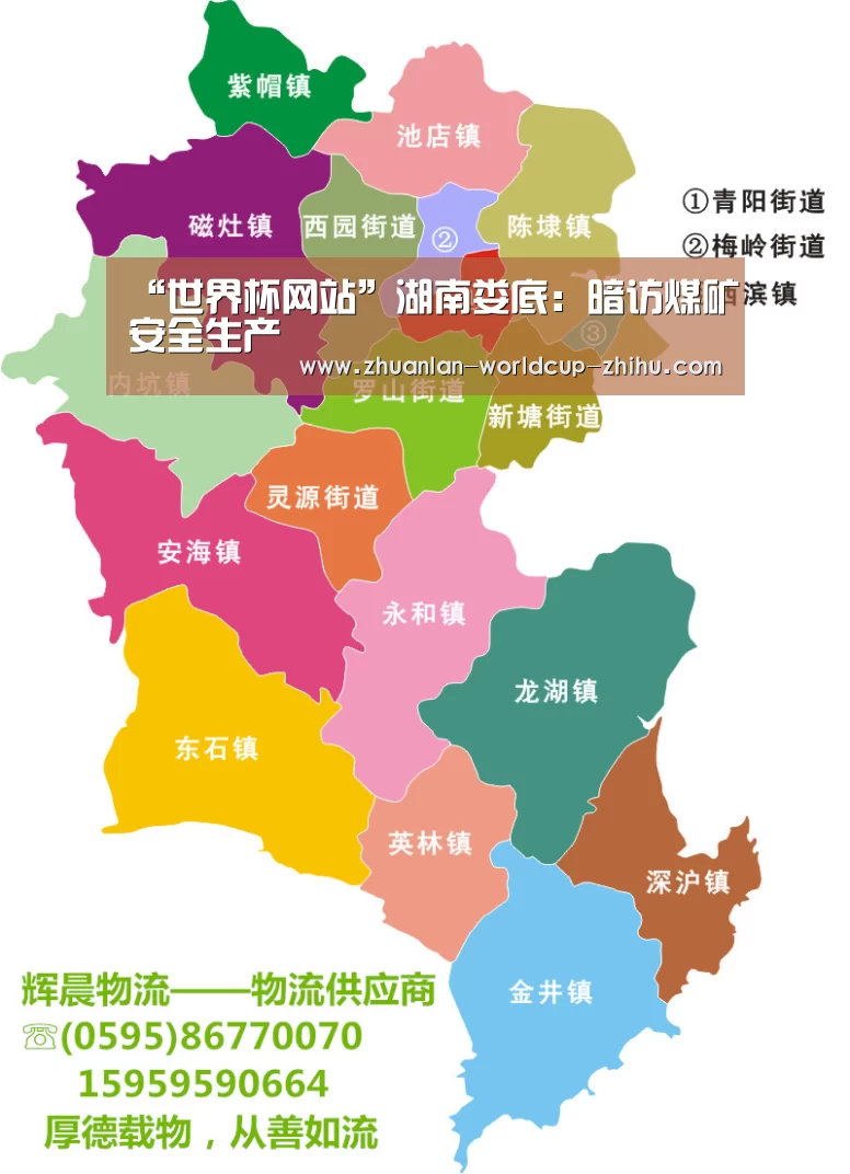 2026世界杯官网