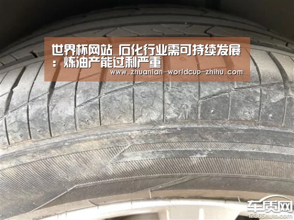 2026世界杯官网
