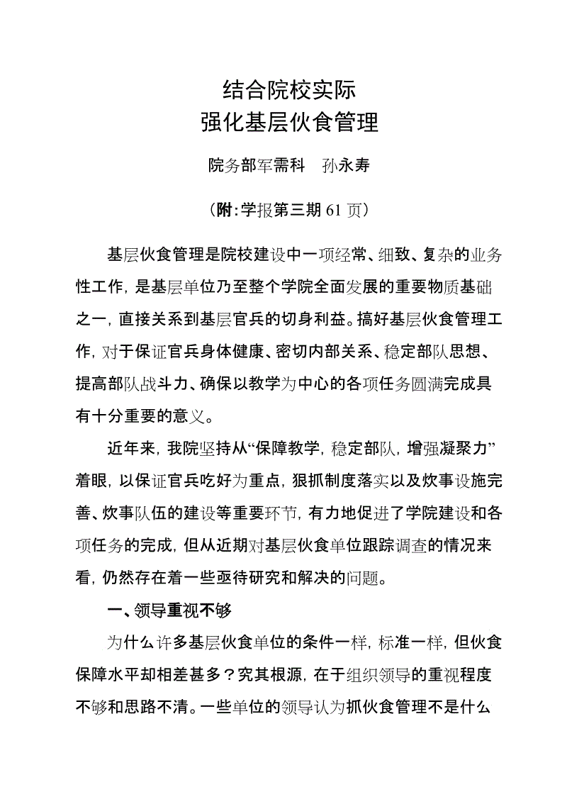 克芭娜减肥胶囊 减少身体脂肪“2026世界杯官网”(图3) 2026世界杯